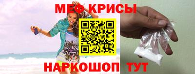 спайс Владивосток