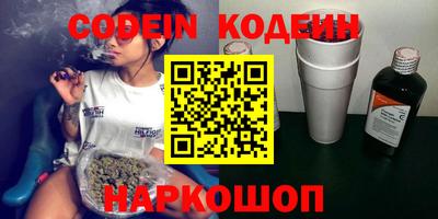 PSILOCYBIN Владикавказ