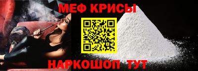 спайс Владивосток