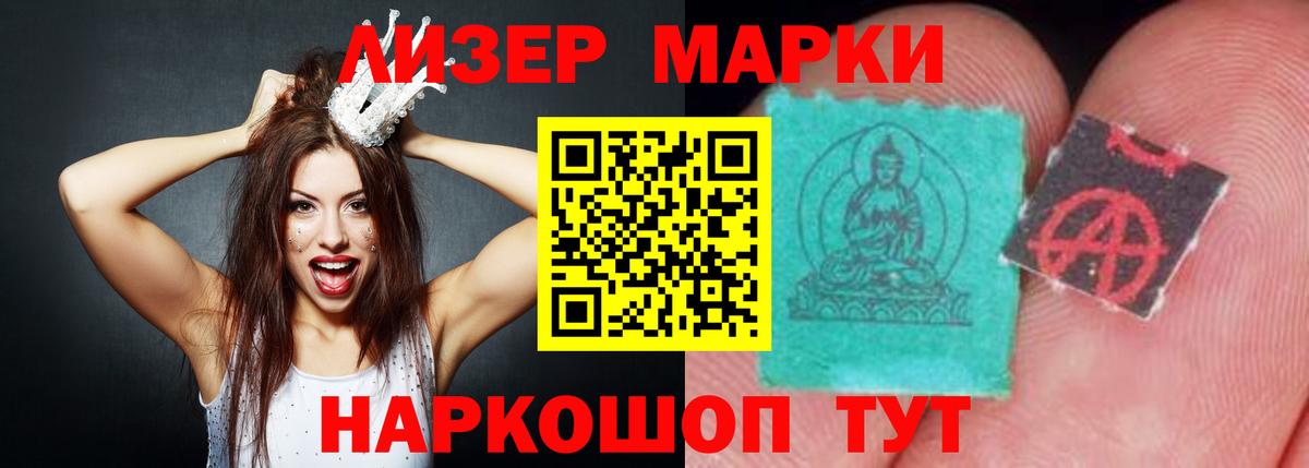 Белая Калитва  ОМГ ОМГ ССЫЛКА  ЛСД экстази  LSD-25 экстази кислота  Вход с VPN  ЛСД экстази ecstasy 