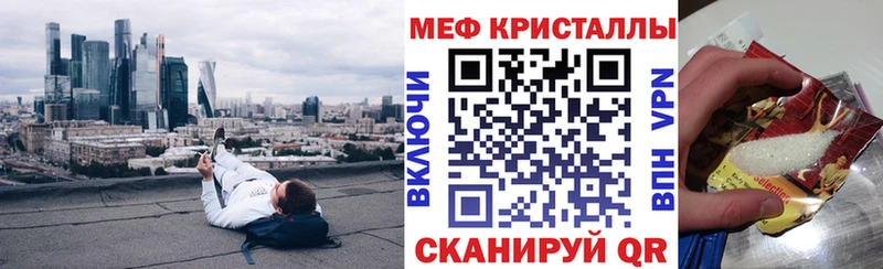 гидра вход Белая Калитва МЕФ мяу мяу