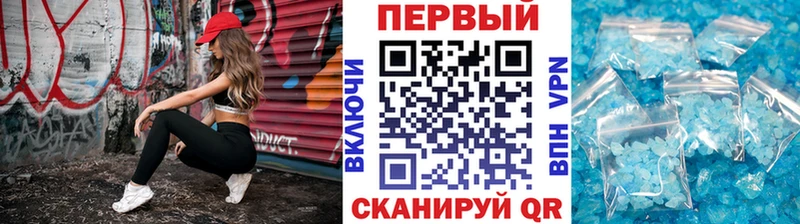 МЕТАМФЕТАМИН Methamphetamine  купить наркотики цена  Белая Калитва 