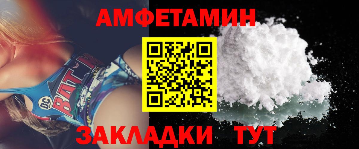 Первитин Декстрометамфетамин 99.9% Белая Калитва