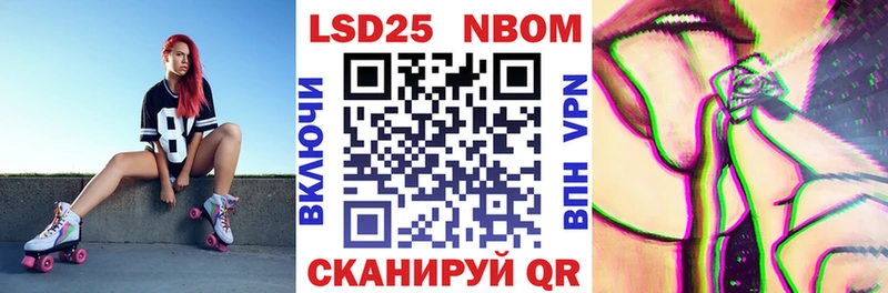 что такое   hydra ссылка  Марки 25I-NBOMe 1,8мг  shop Telegram  Белая Калитва 