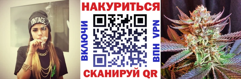 Марихуана гибрид  Белая Калитва 