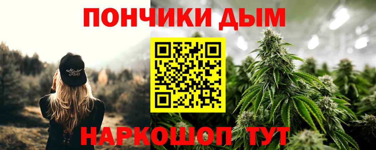 Бошки марихуана тримм  Вход с VPN  Бошки Шишки Bruce Banner  МАРИХУАНА White Widow  Белая Калитва 