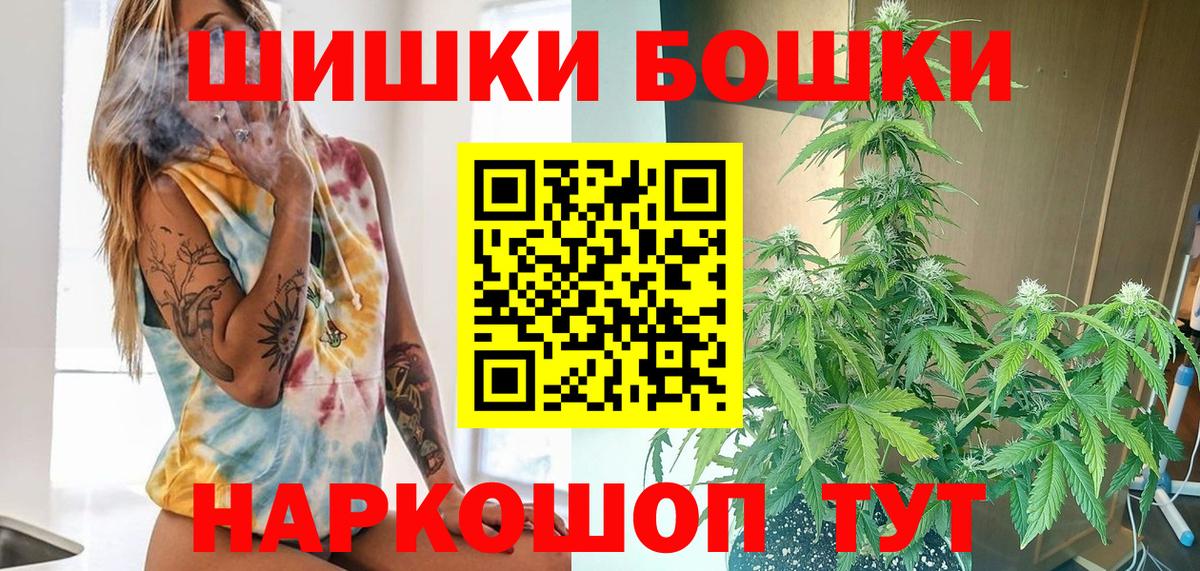 МАРИХУАНА Ganja Белая Калитва